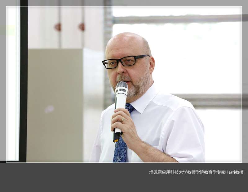 芬兰坦佩雷应用科技大学Harri教授为天博(中国)体育·官方网站-TB SPORTS教师作专题报告